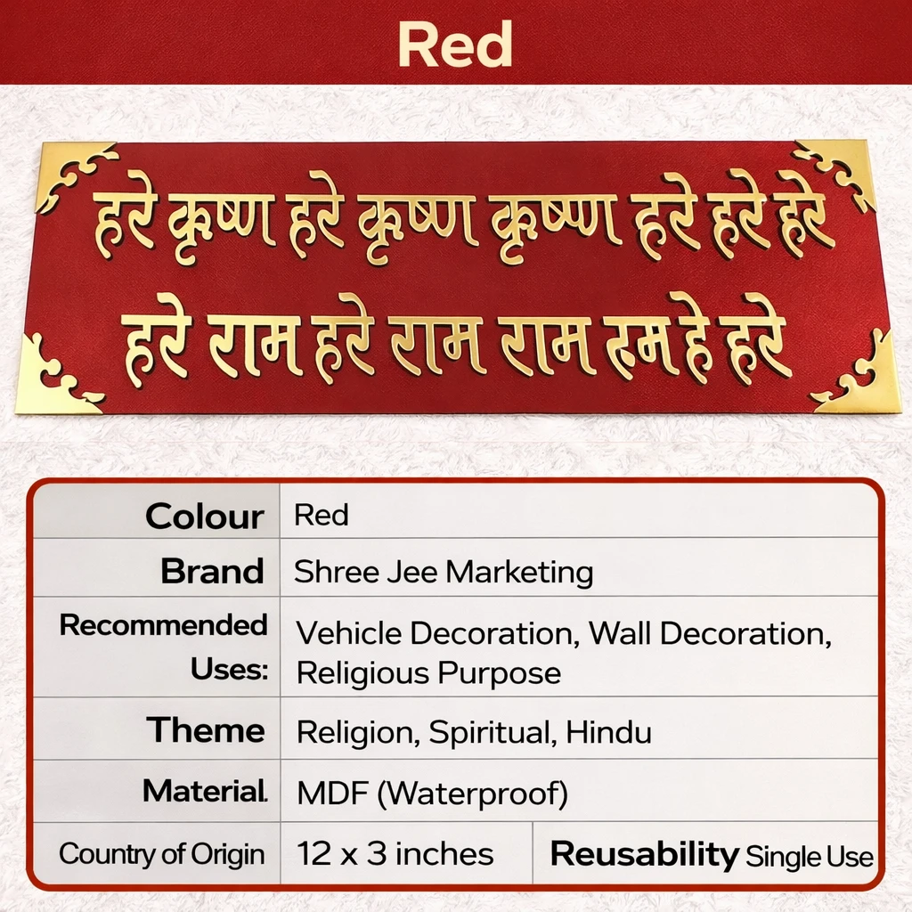 Product