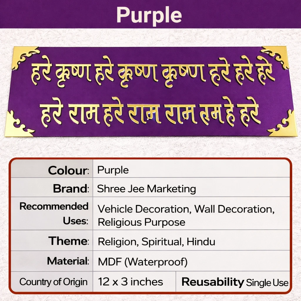 Product