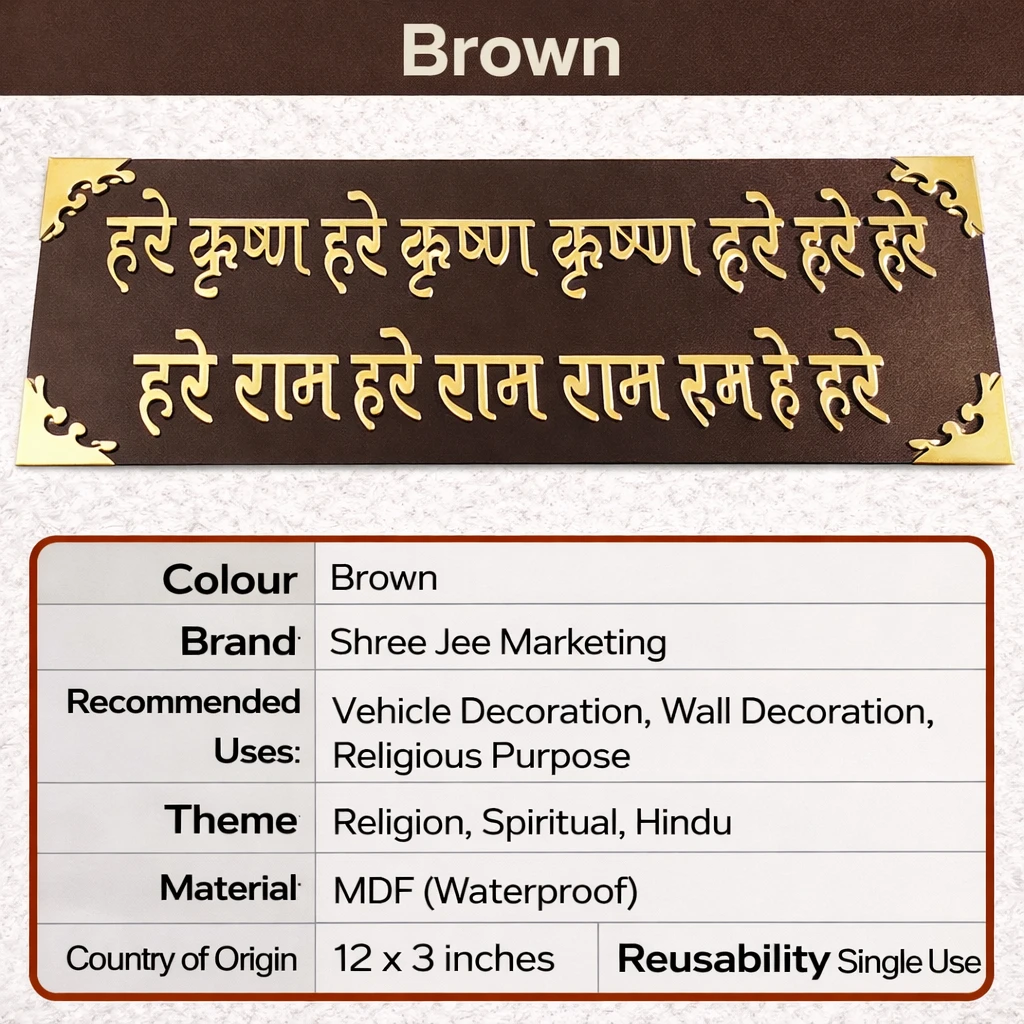 Product